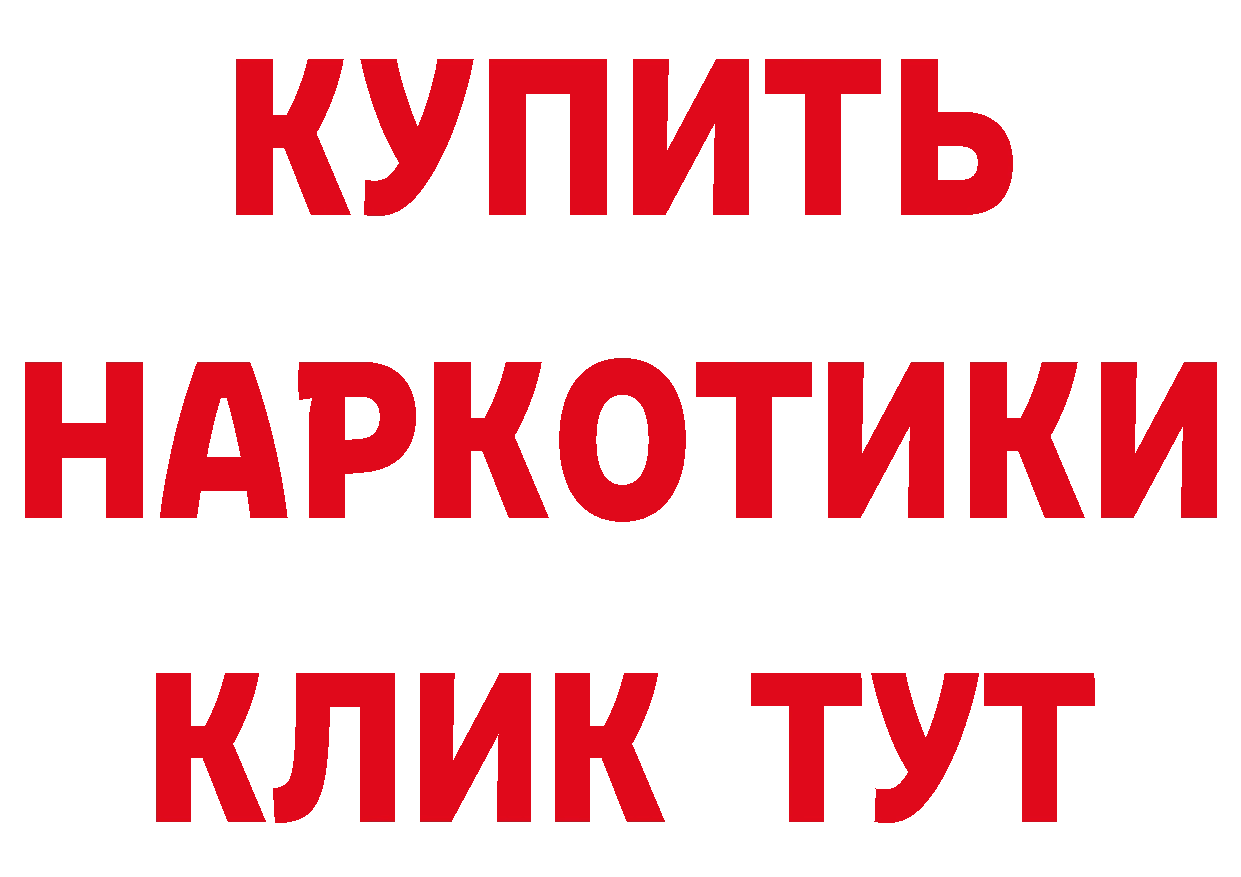 Виды наркоты  наркотические препараты Омутнинск